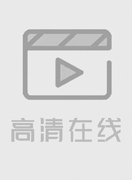 ai-刘涛-狂插口爆性交骚逼